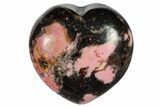 1.4" Polished Rhodonite Heart - Photo 3